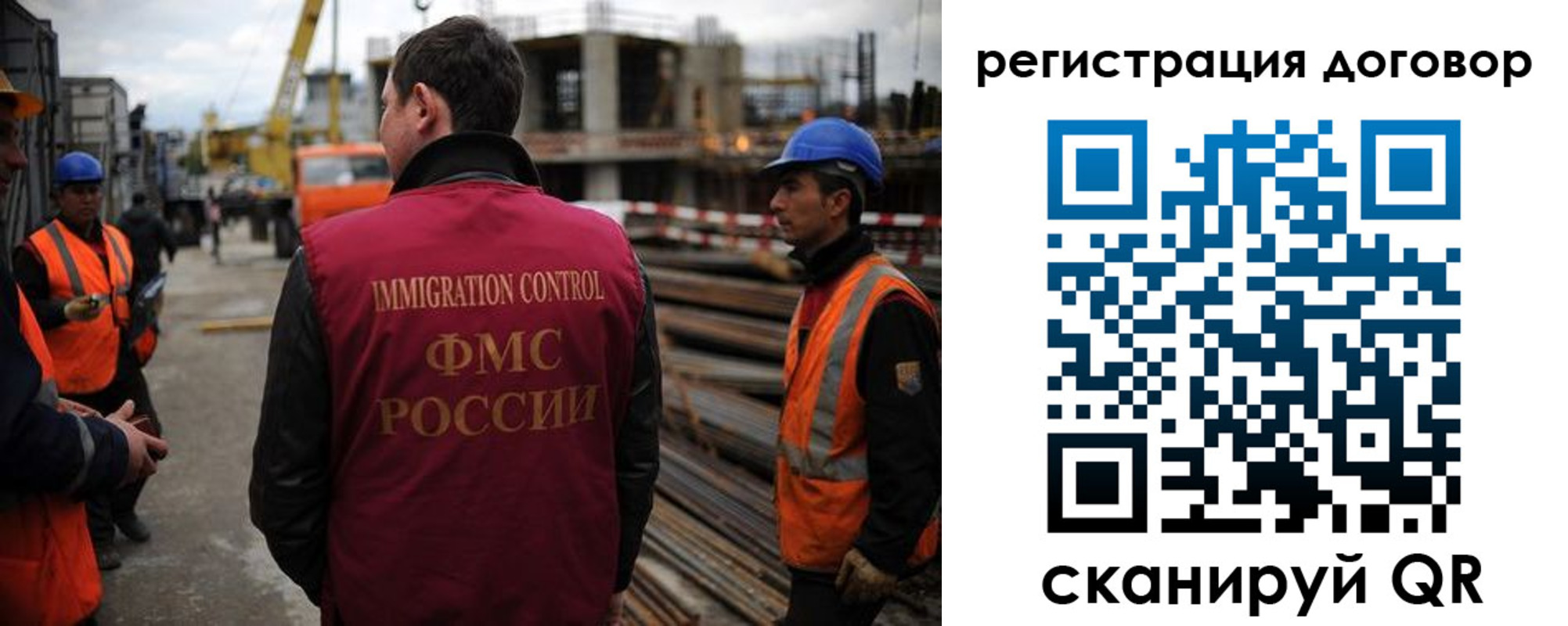 прописка гарантия в Мончегорске
